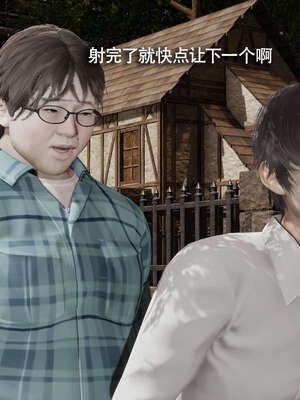 【ryooo】魔导世界11-21+番外_4535