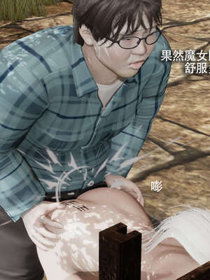 【ryooo】魔导世界11-21+番外_4538