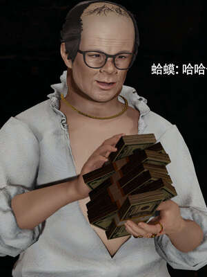 【ryooo】魔导世界11-21+番外_4543