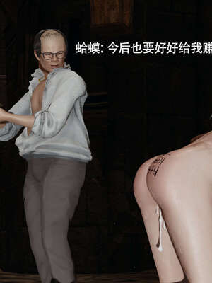 【ryooo】魔导世界11-21+番外_4544