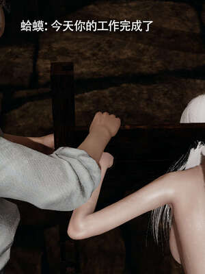 【ryooo】魔导世界11-21+番外_4545