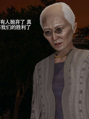 【ryooo】魔导世界11-21+番外_4551