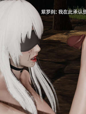 【ryooo】魔导世界11-21+番外_4553