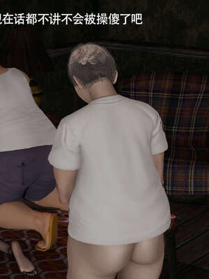 【ryooo】魔导世界11-21+番外_4558