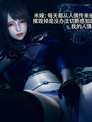 【ryooo】魔导世界11-21+番外_4564