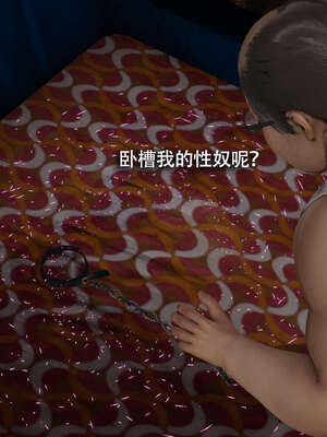 【ryooo】魔导世界11-21+番外_4568