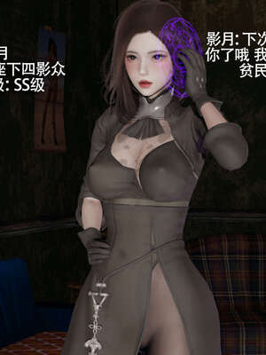 【ryooo】魔导世界11-21+番外_4573