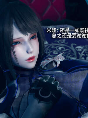 【ryooo】魔导世界11-21+番外_4574