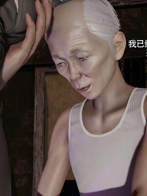 【ryooo】魔导世界11-21+番外_4580