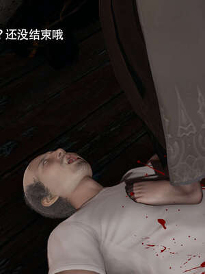 【ryooo】魔导世界11-21+番外_4609