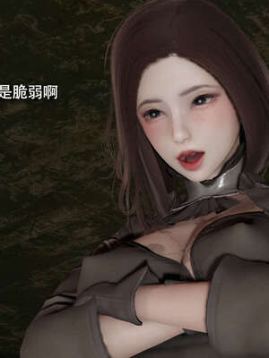 【ryooo】魔导世界11-21+番外_4612