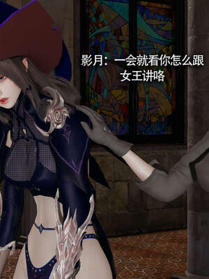 【ryooo】魔导世界11-21+番外_4621