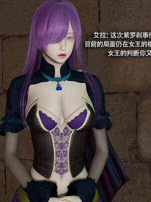 【ryooo】魔导世界11-21+番外_4627