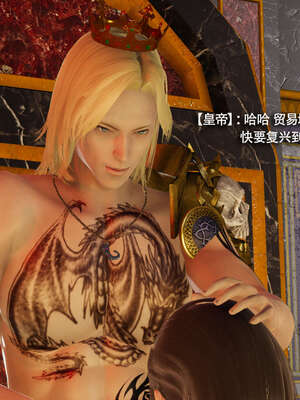 【ryooo】魔导世界11-21+番外_4632