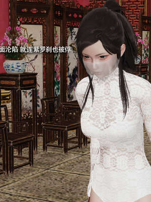 【ryooo】魔导世界11-21+番外_4646