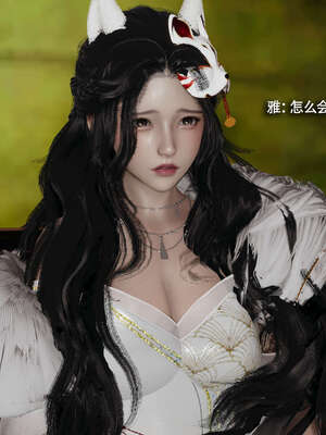 【ryooo】魔导世界11-21+番外_4647