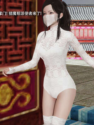 【ryooo】魔导世界11-21+番外_4649