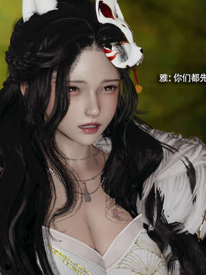 【ryooo】魔导世界11-21+番外_4658