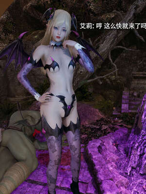 【ryooo】魔导世界11-21+番外_4707