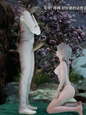 【ryooo】魔导世界11-21+番外_4754