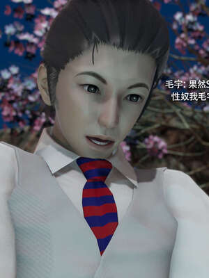 【ryooo】魔导世界11-21+番外_4758