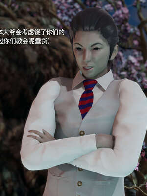 【ryooo】魔导世界11-21+番外_4777