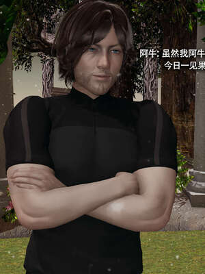 【ryooo】魔导世界11-21+番外_4789