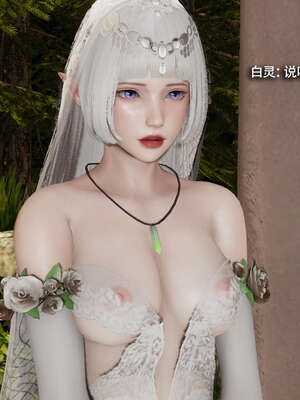 【ryooo】魔导世界11-21+番外_4790