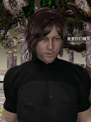 【ryooo】魔导世界11-21+番外_4792