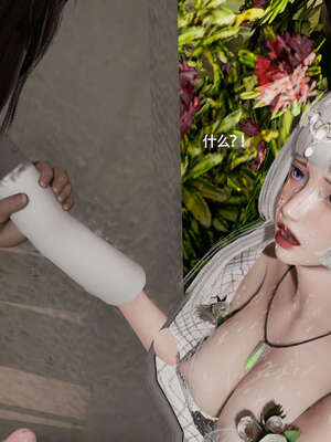 【ryooo】魔导世界11-21+番外_4822