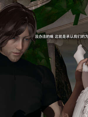 【ryooo】魔导世界11-21+番外_4823