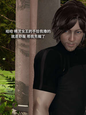 【ryooo】魔导世界11-21+番外_4825