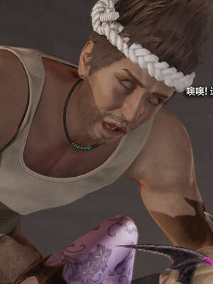 【ryooo】魔导世界11-21+番外_4851