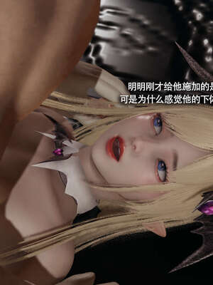 【ryooo】魔导世界11-21+番外_4857