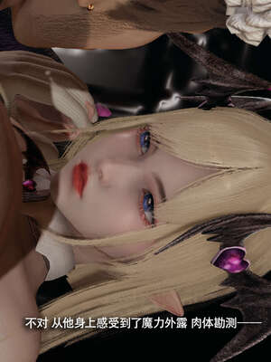 【ryooo】魔导世界11-21+番外_4867