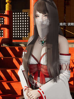 【ryooo】魔导世界11-21+番外_4891