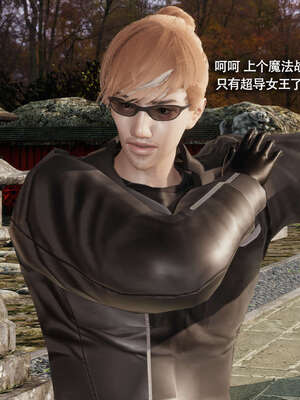 【ryooo】魔导世界11-21+番外_4892