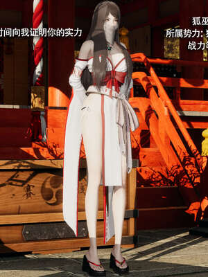 【ryooo】魔导世界11-21+番外_4894