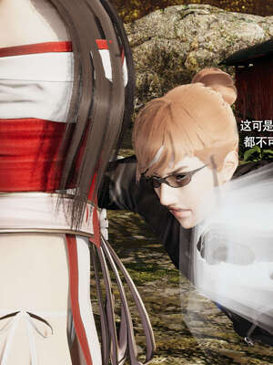 【ryooo】魔导世界11-21+番外_4900