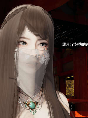 【ryooo】魔导世界11-21+番外_4901