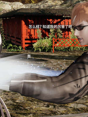 【ryooo】魔导世界11-21+番外_4902