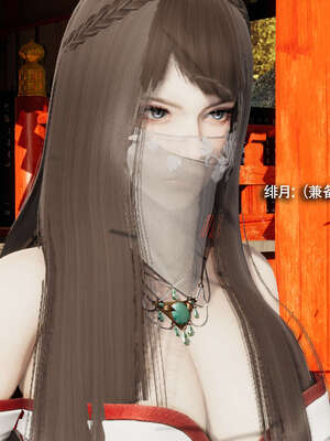 【ryooo】魔导世界11-21+番外_4904