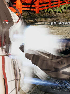 【ryooo】魔导世界11-21+番外_4908