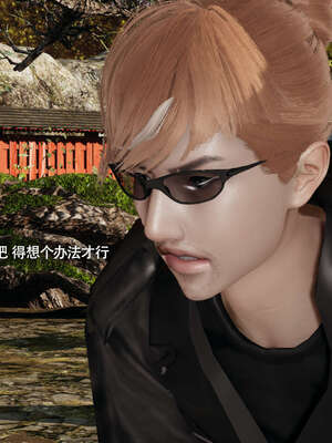 【ryooo】魔导世界11-21+番外_4912