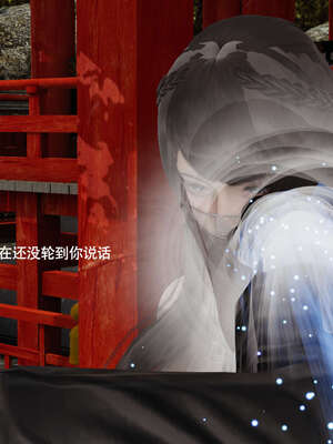 【ryooo】魔导世界11-21+番外_4916