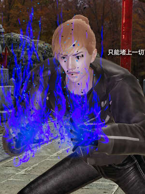 【ryooo】魔导世界11-21+番外_4952