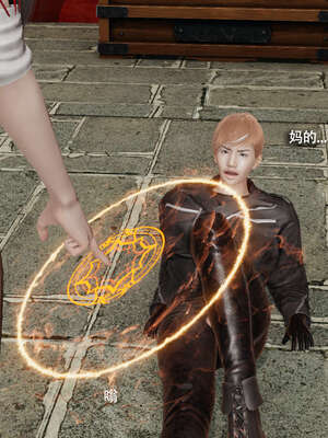 【ryooo】魔导世界11-21+番外_4976