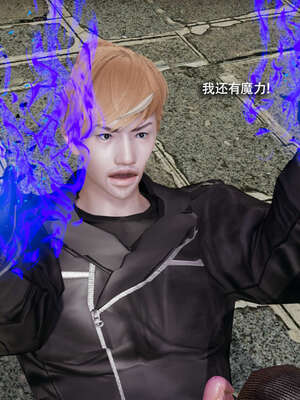 【ryooo】魔导世界11-21+番外_4977