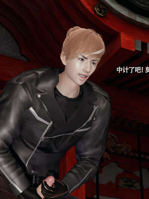 【ryooo】魔导世界11-21+番外_4983