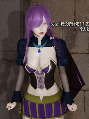 【ryooo】魔导世界11-21+番外_5010